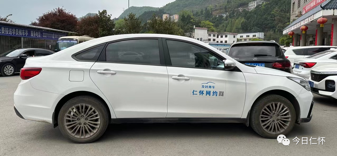 首页>新闻资讯>及时用车01请认准以下渠道如何正确乘坐仁怀网约车实现